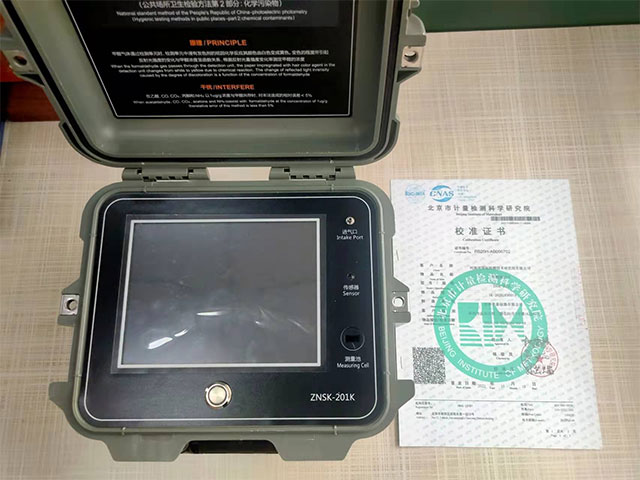 甲醛測試儀